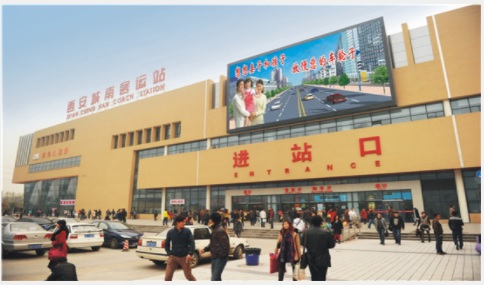 电能质量监测管理系统应用于西安城南客运站.jpg